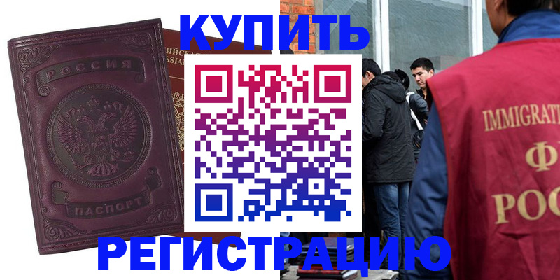 регистрация для школы в Вилюйске